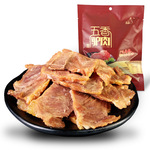 驴肉卷